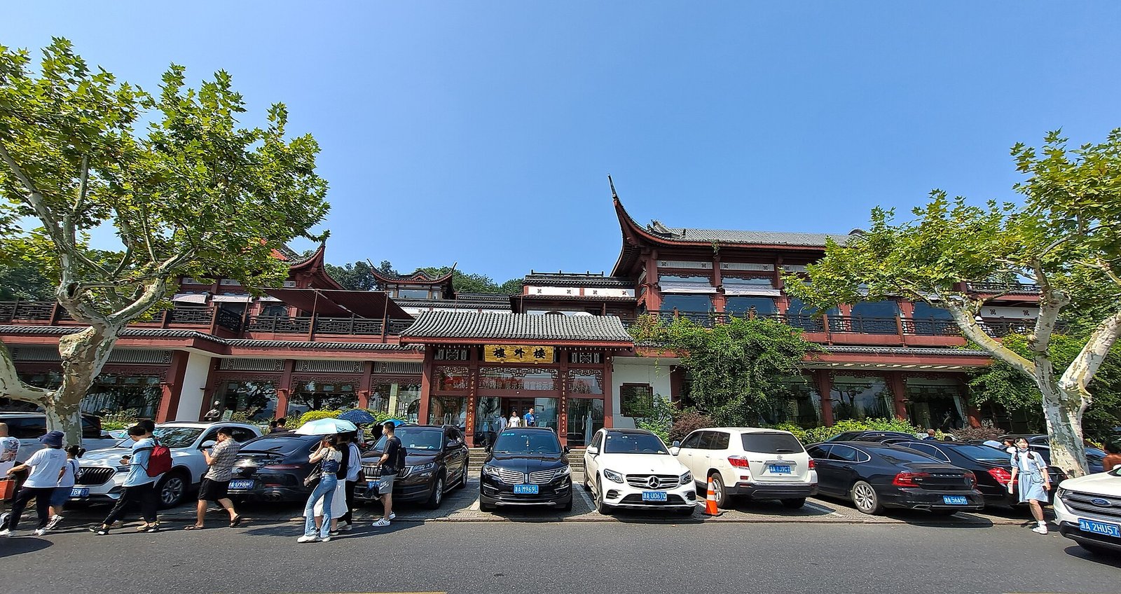 楼外楼(孤山路总店) 参考图 1