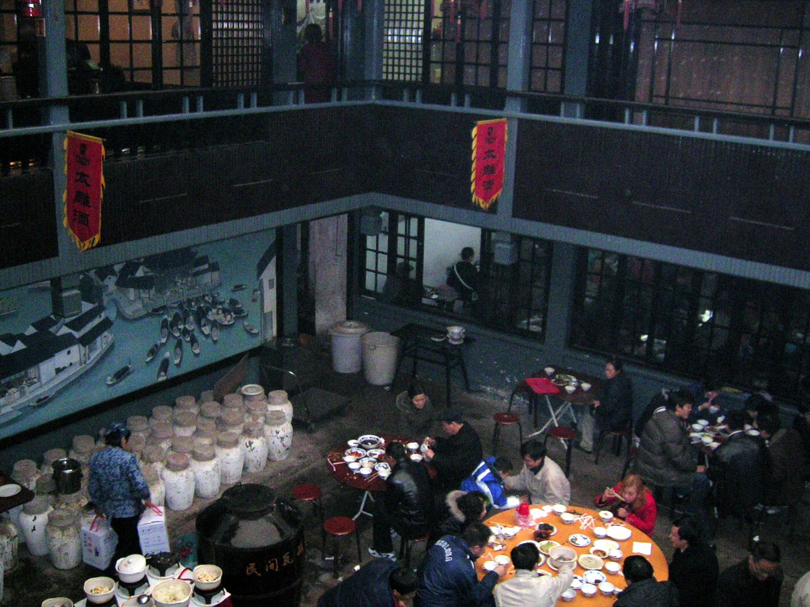 绍兴黄酒品鉴(咸亨酒馆) 参考图 1